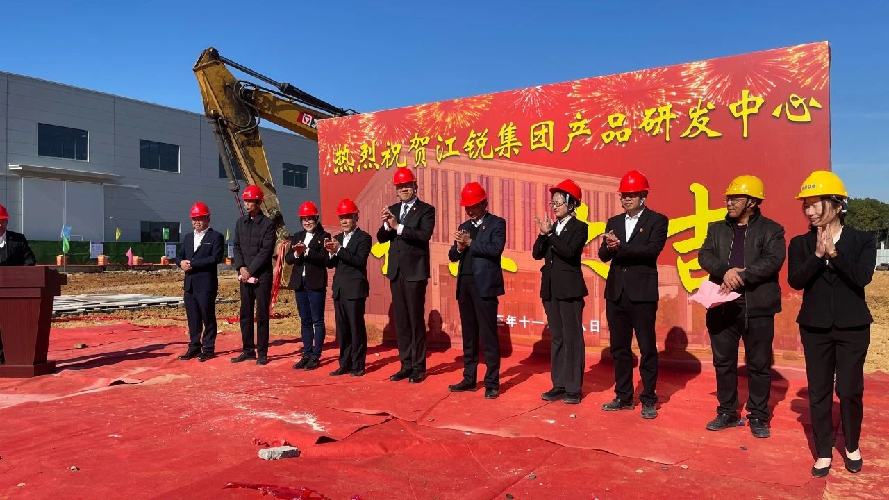 NG电子游戏·(中国区)官方网站