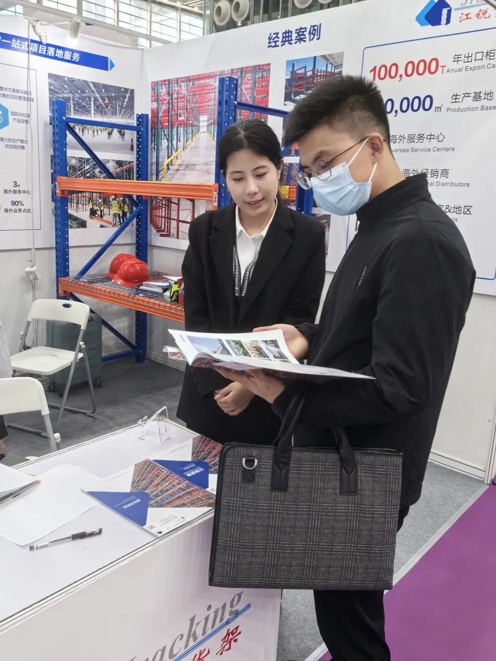 NG电子游戏·(中国区)官方网站