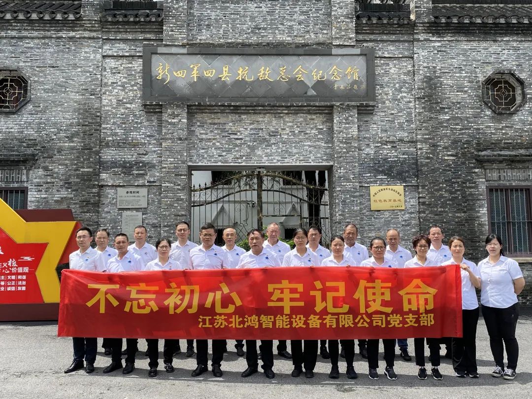 NG电子游戏·(中国区)官方网站